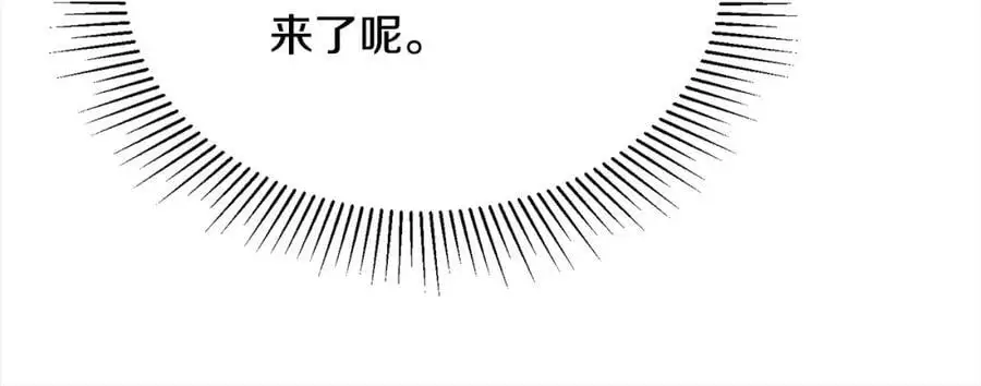 第78章 礼物199