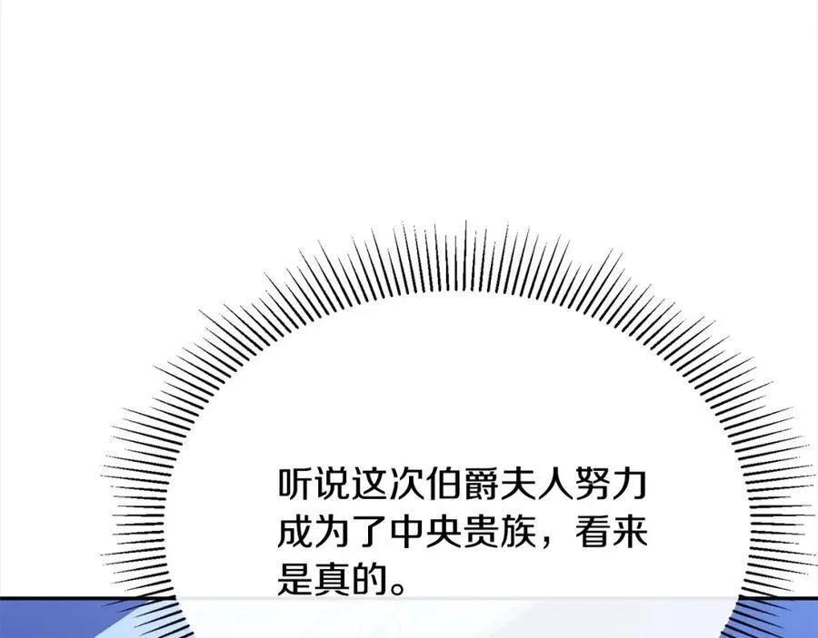 第85话 冒牌货222