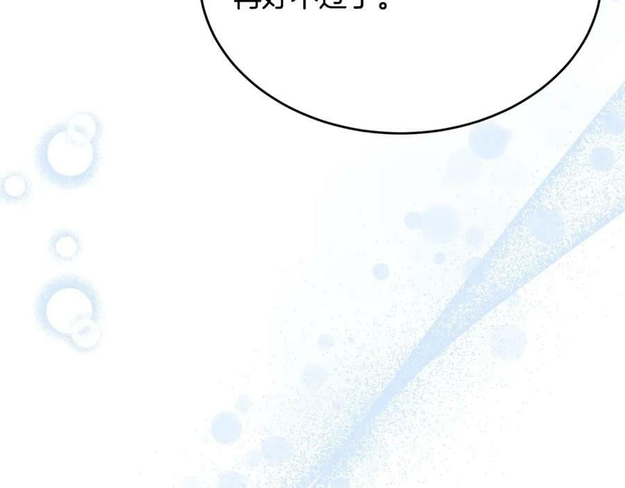 第42话 只需要祝福130