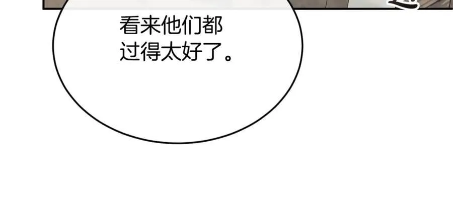 第103话 不得了的事37