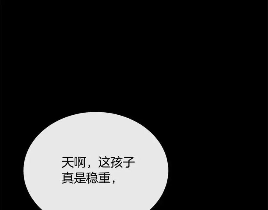 第74话 他喜欢我99