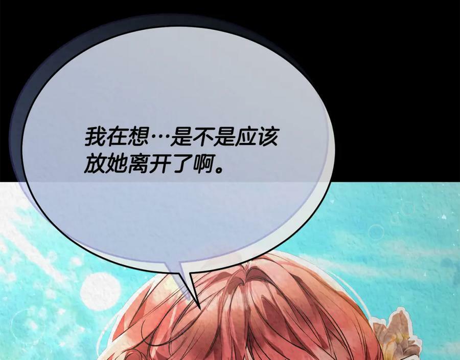 第50话 清理门户51