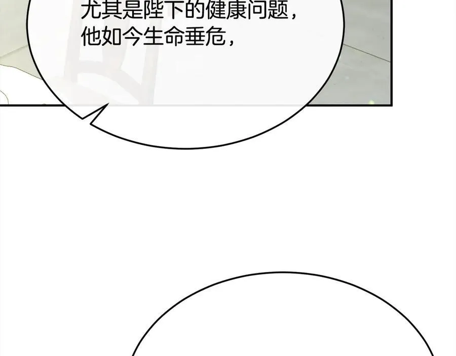 第97话 姐姐担心我95