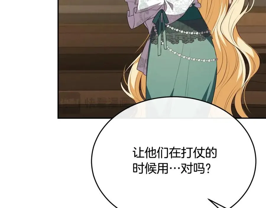 第95话 想要得到姐姐178