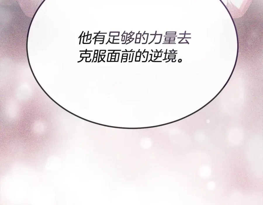 第88话 新人物登场177