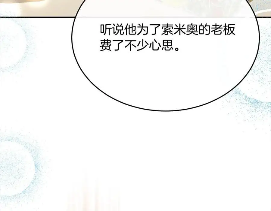 第76话 对不起5