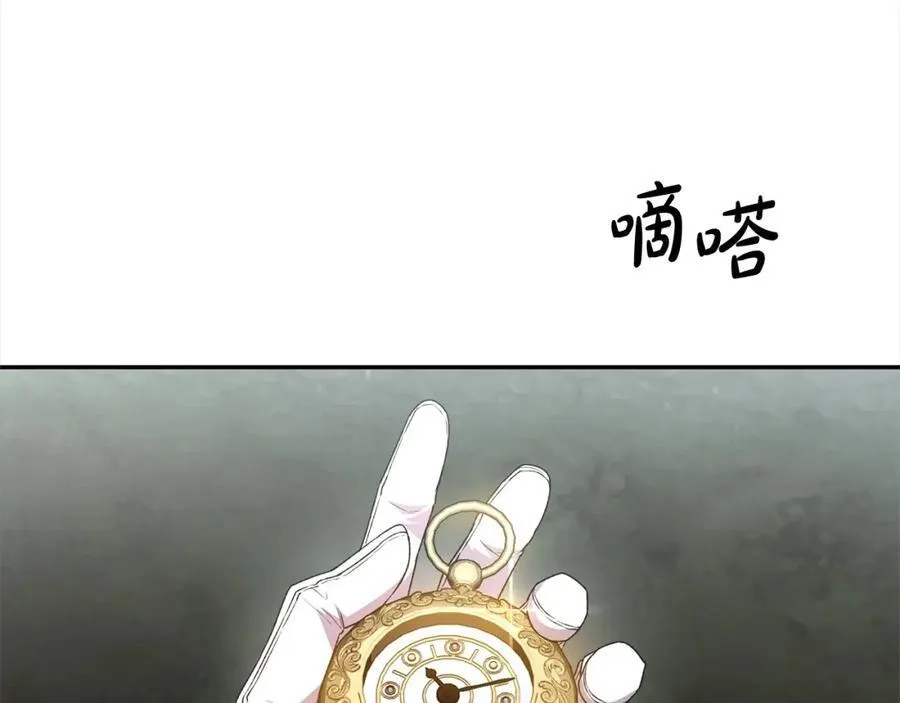 第84话 公主抱102