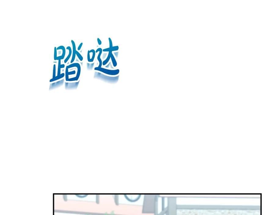 第56话 浪漫的男人165