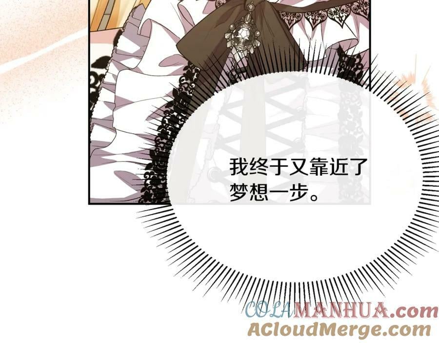 第45话 心有灵犀128