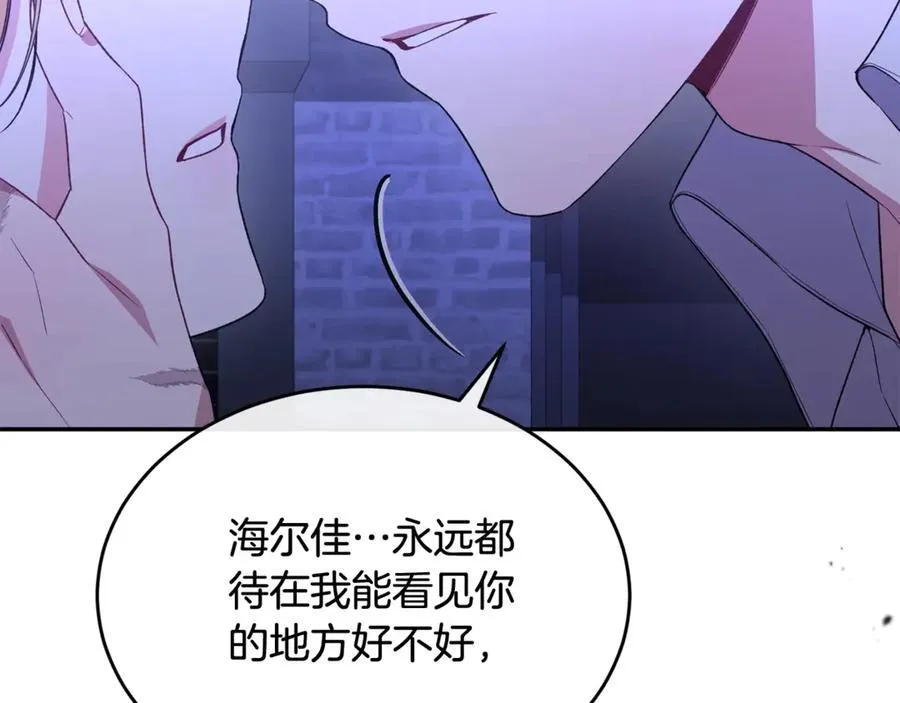 第94话 感谢遇到你201