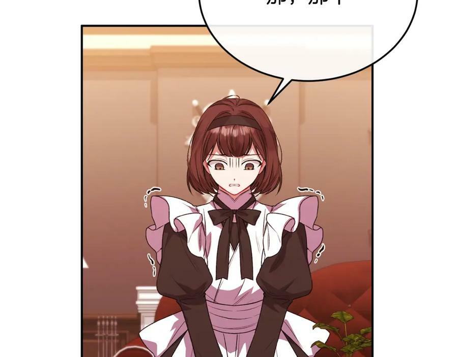 第50话 清理门户137