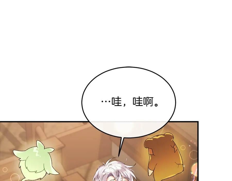 第38话 一举成名150