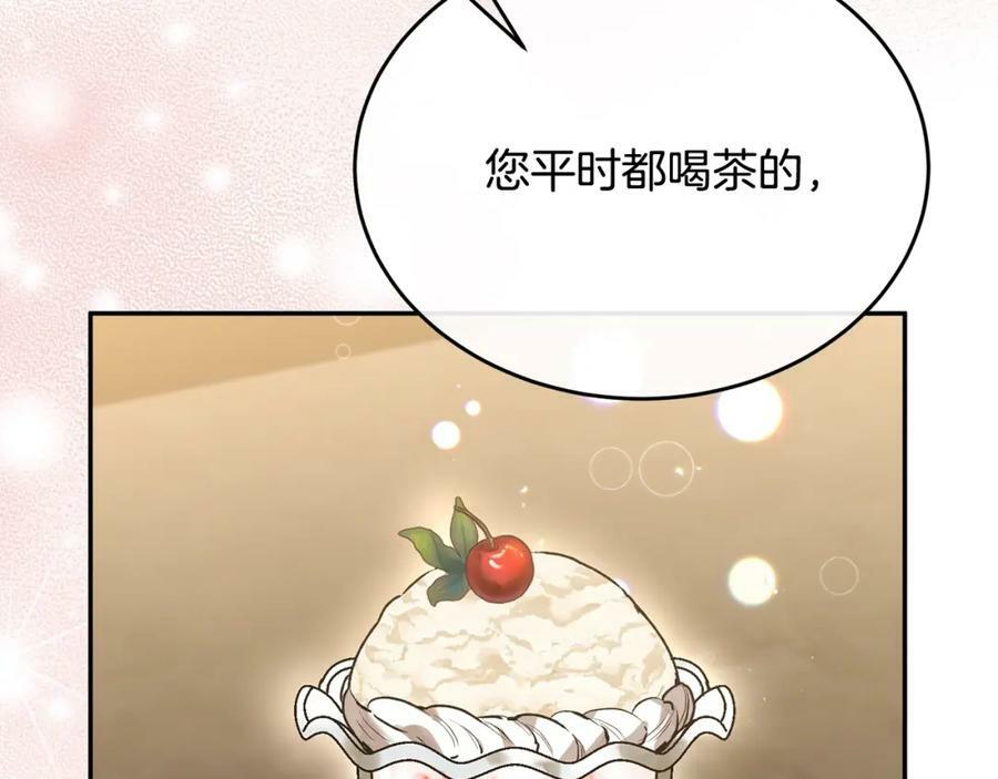 第54话 肤浅之人22