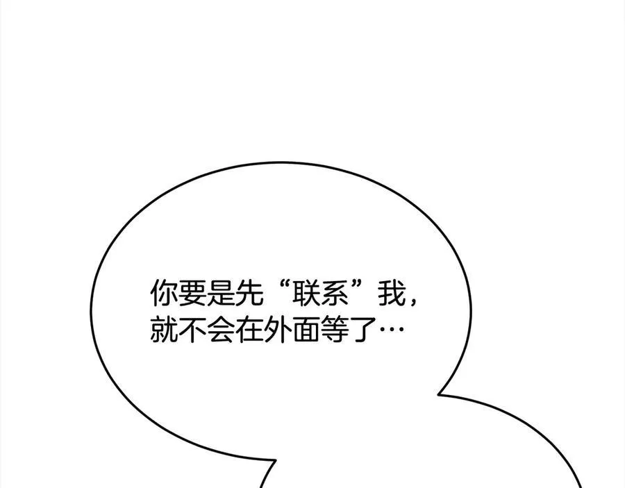第89话 假戏真做5