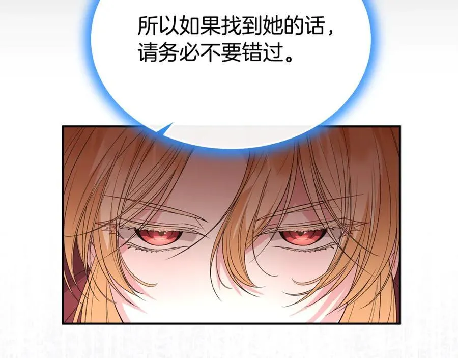 第111话 机会只有一次163