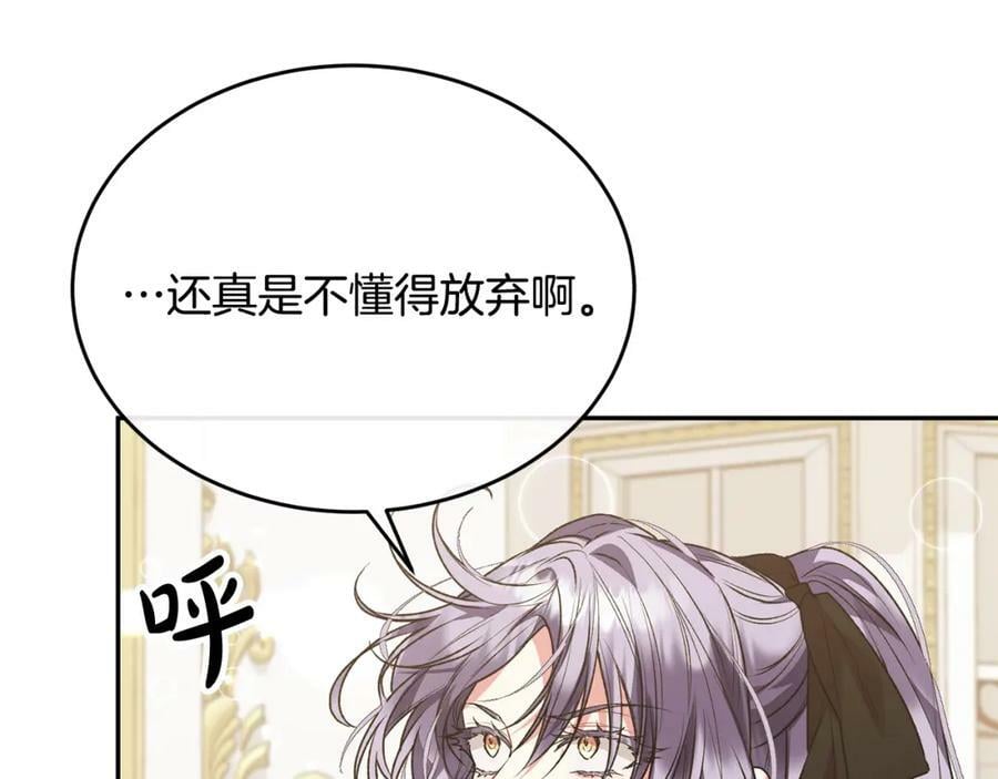 第50话 清理门户111