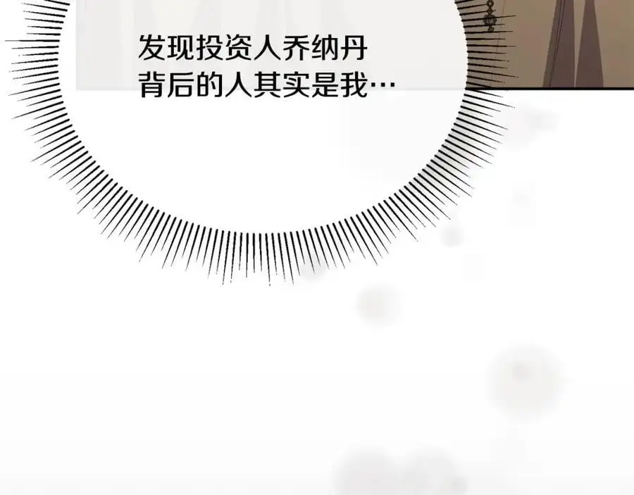 第68话 成人礼34
