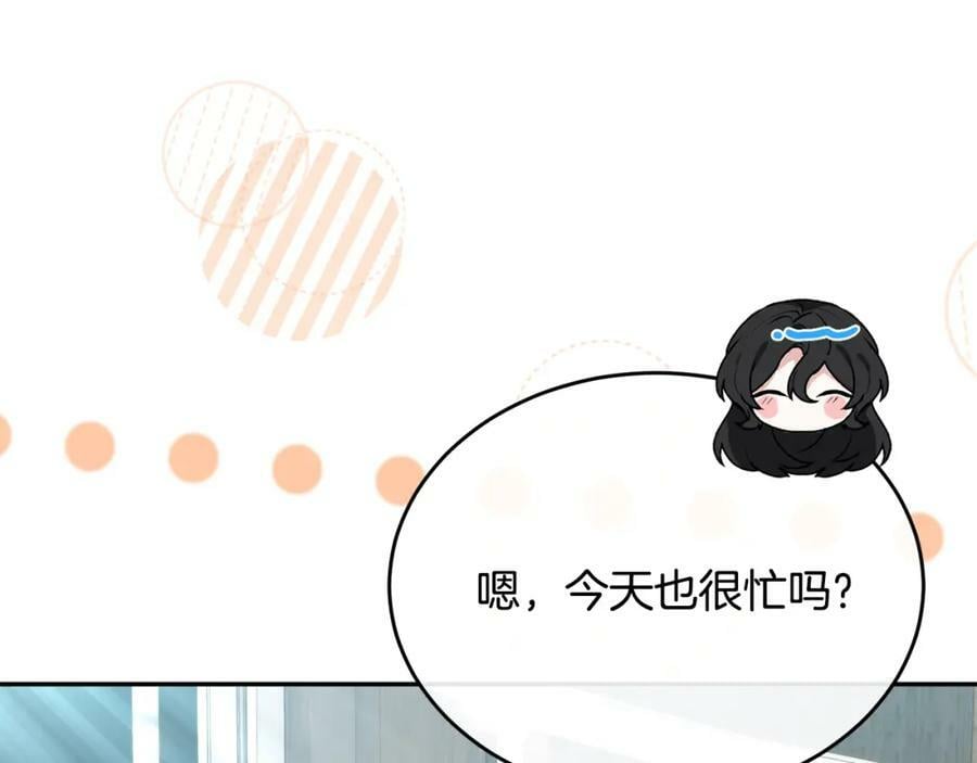 第47话 变色龙小姐63