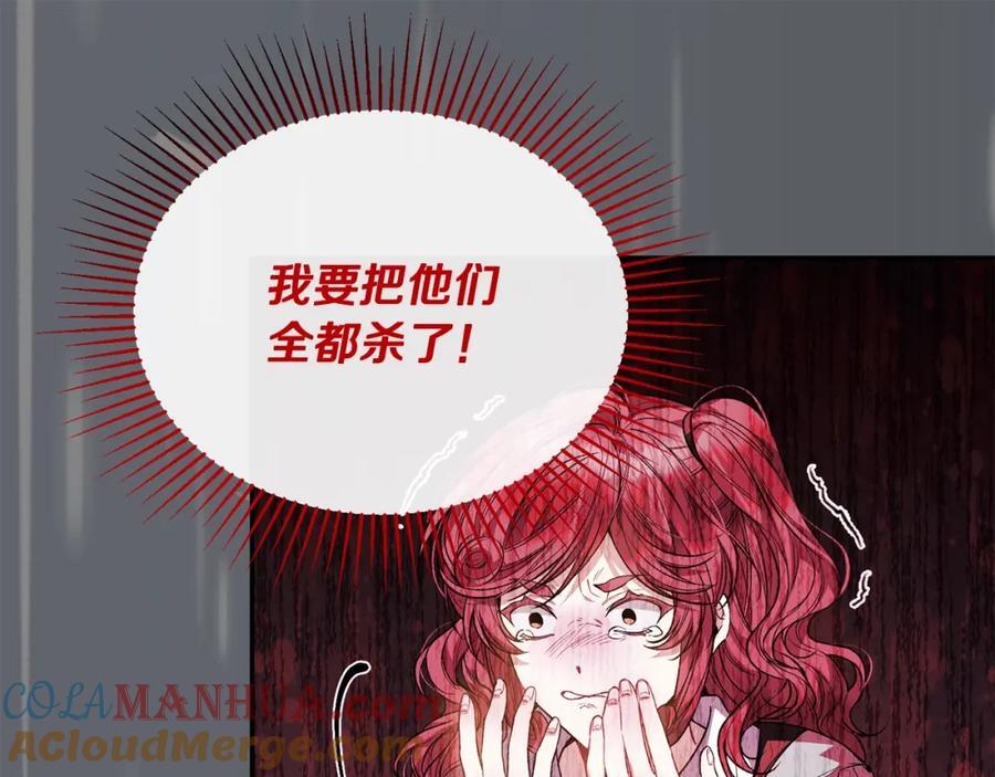 第63话 妹妹的好戏76