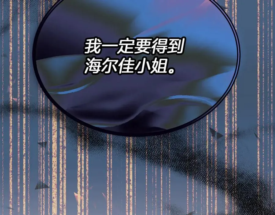 第107话 从家族中除名179