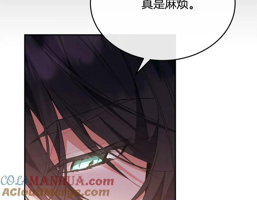 第49话 她才是珍宝156