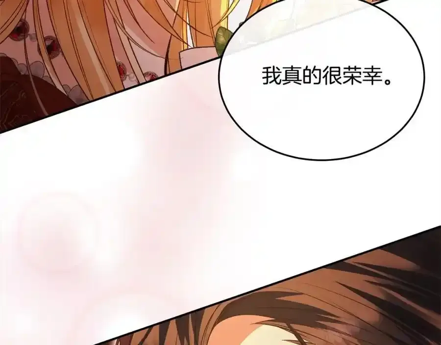 第75话 一同出发101