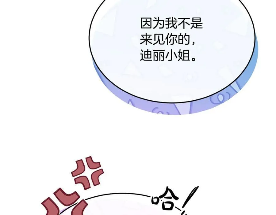 第102话 酒后表白153
