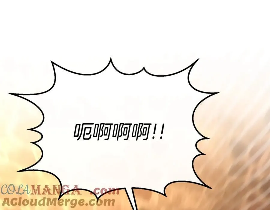 第109话 野心太大100