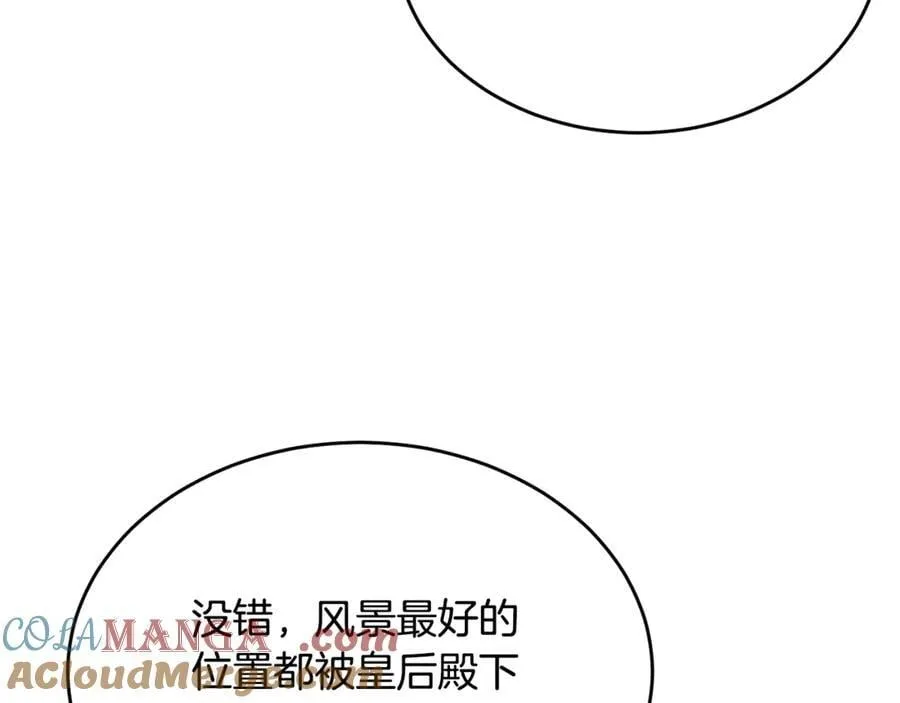 第111话 机会只有一次100