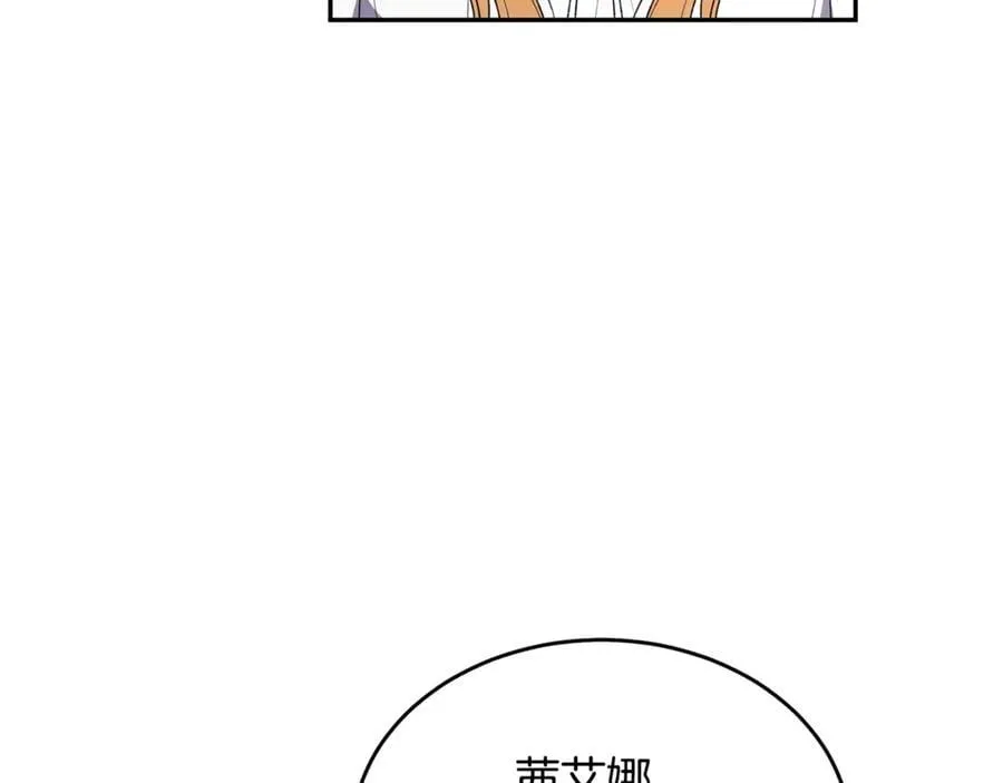 第106话 我不会抛弃你94