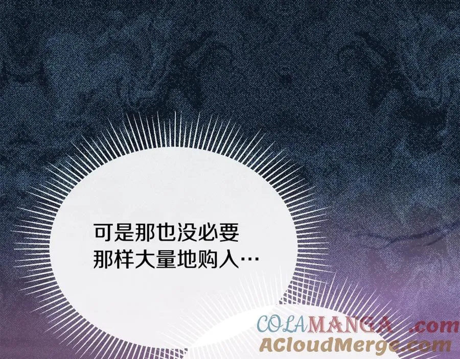 第109话 野心太大140