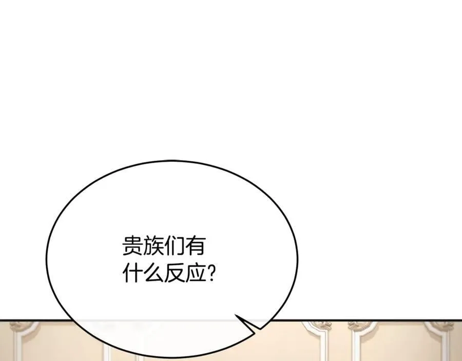 第105话 雨夜出走50