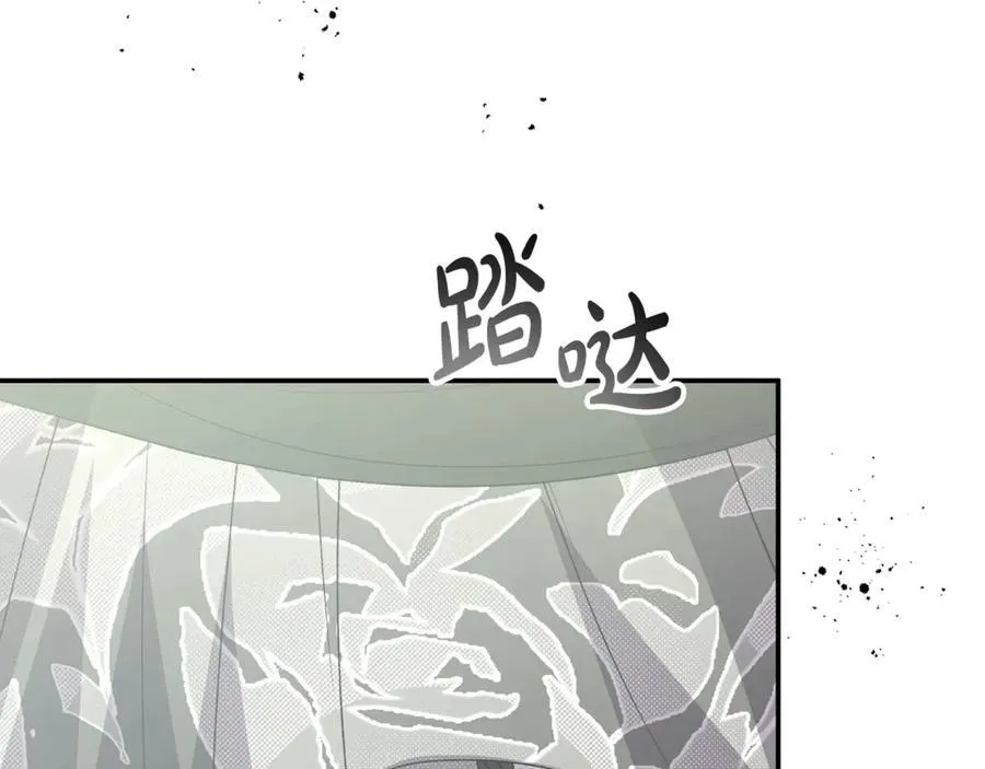 第93话 猜不透他190