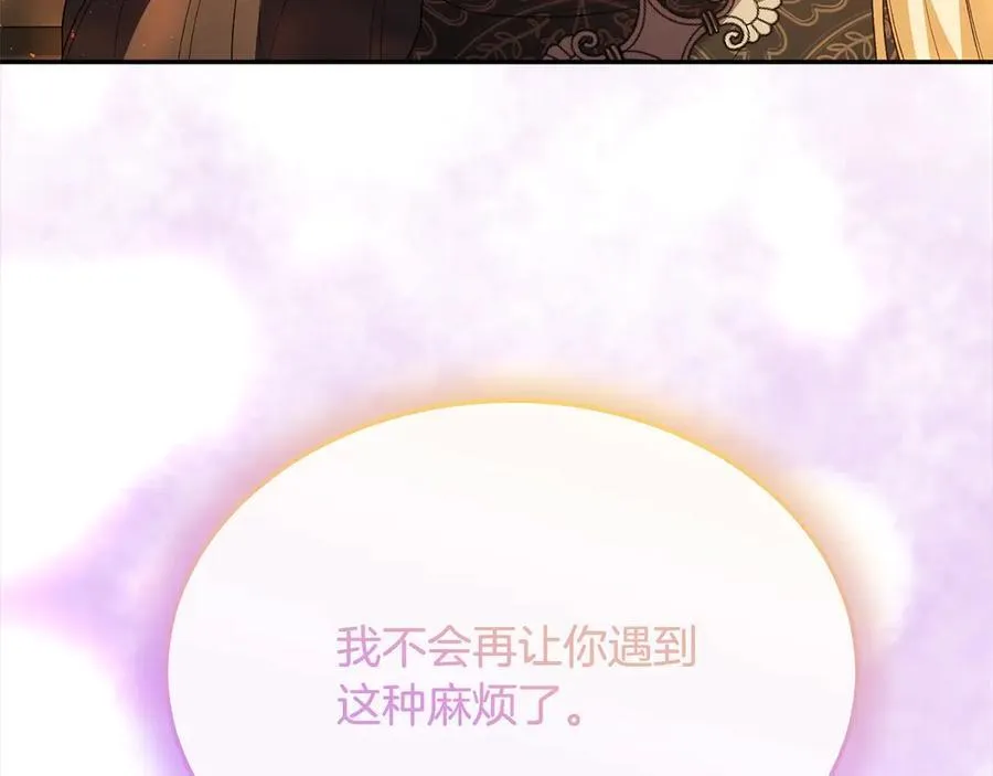 第89话 假戏真做123