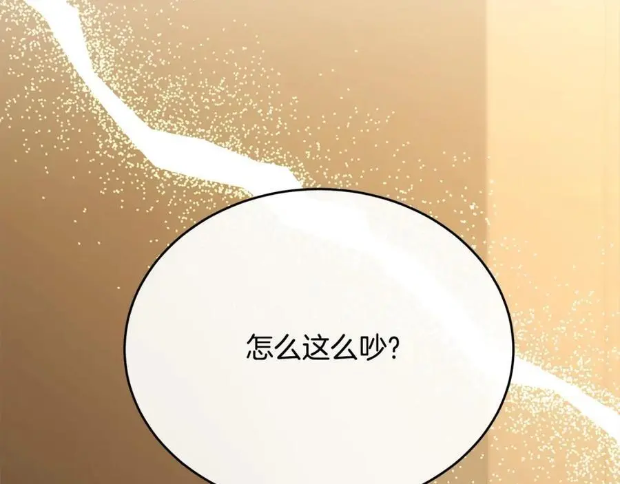 第71话 他是我的丈夫115