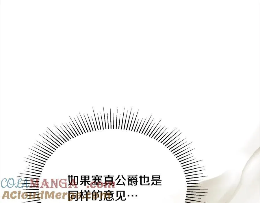 第97话 姐姐担心我28