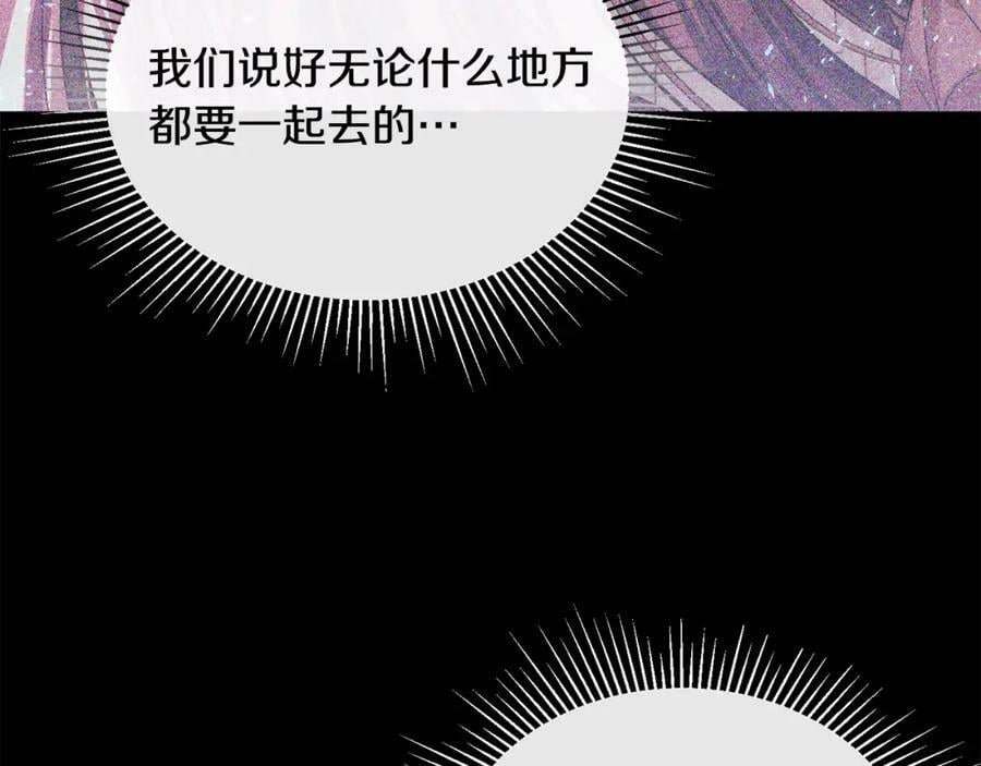 第41话 代价193