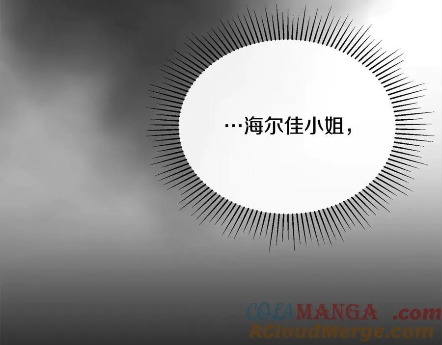 第97话 姐姐担心我144