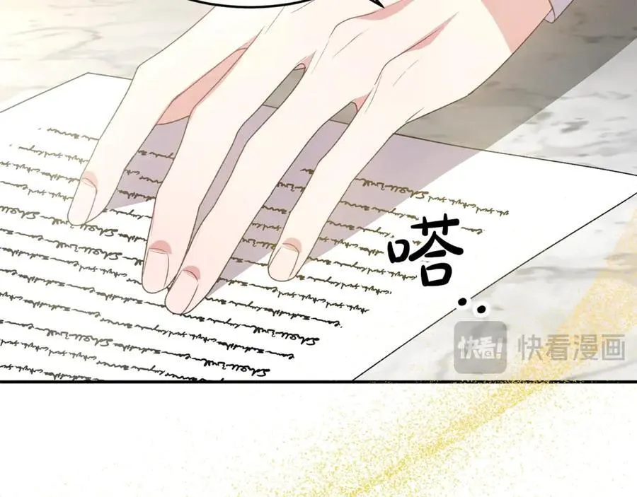 第99话 和重要的人规划未来85