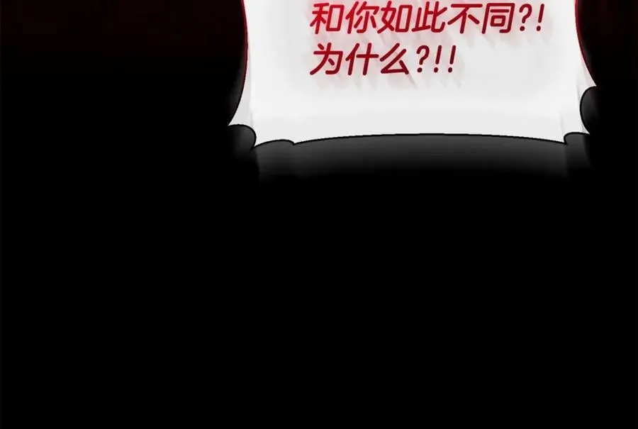 第110话 隐藏的秘密85