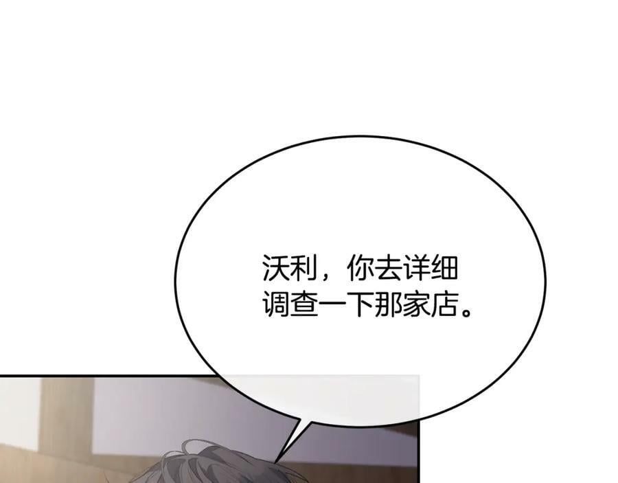 第44话 再会13