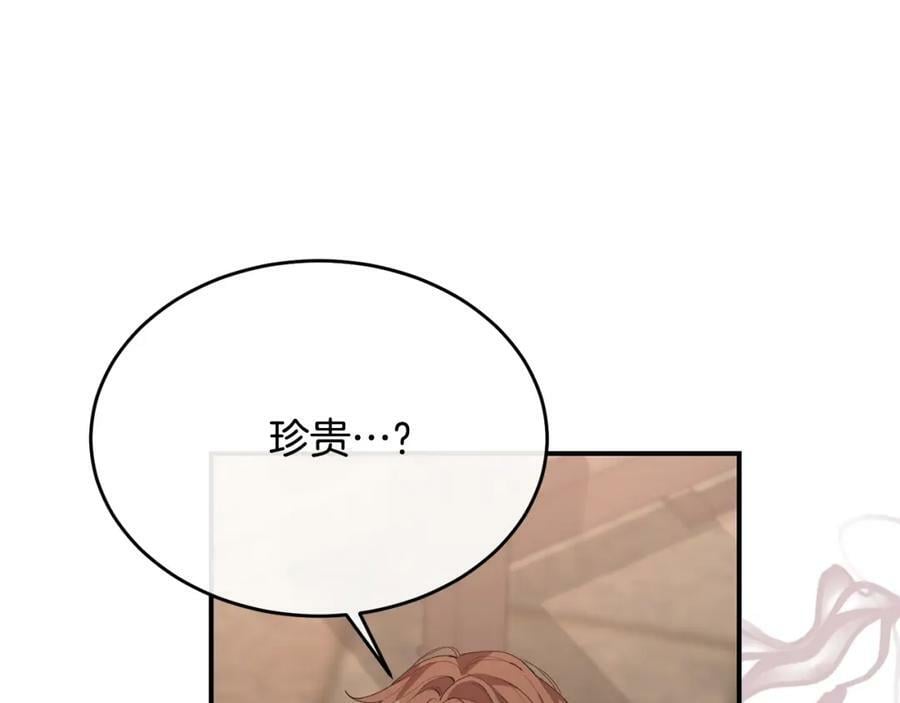 第39话 黑化边缘130