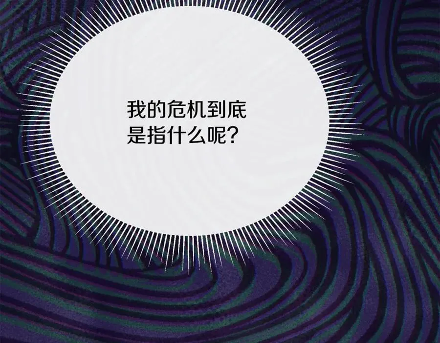 第104话 我会等你的162