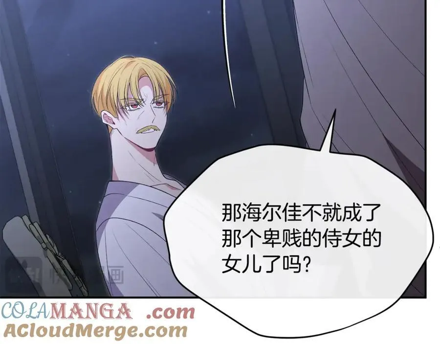 第108话 真心的祝愿48
