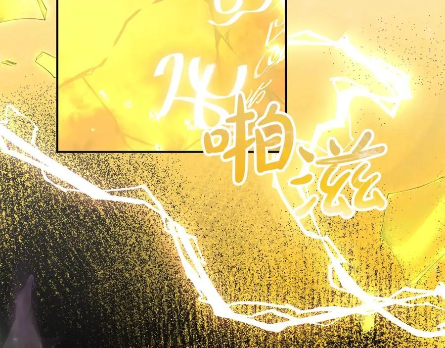 第110话 隐藏的秘密49