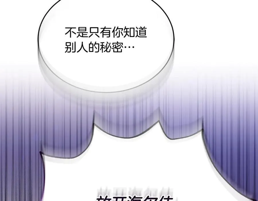 第102话 酒后表白14
