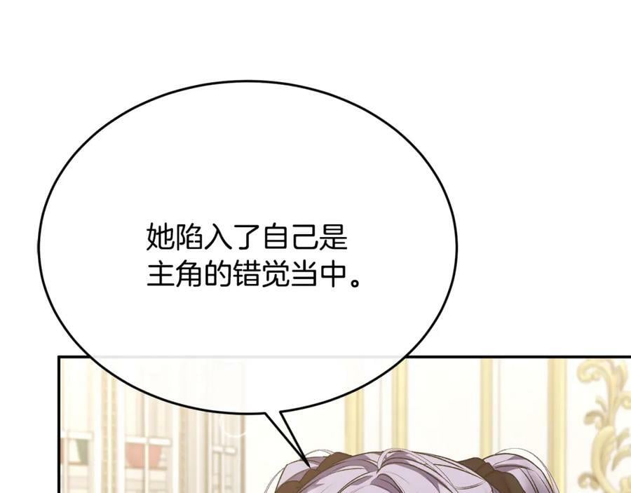 第50话 清理门户57