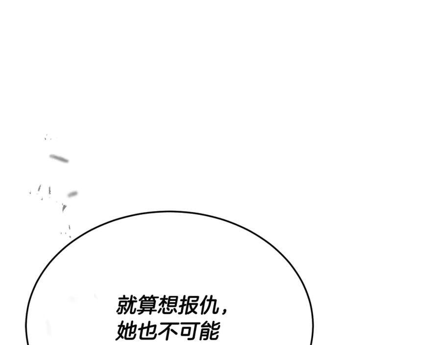 第63话 妹妹的好戏47
