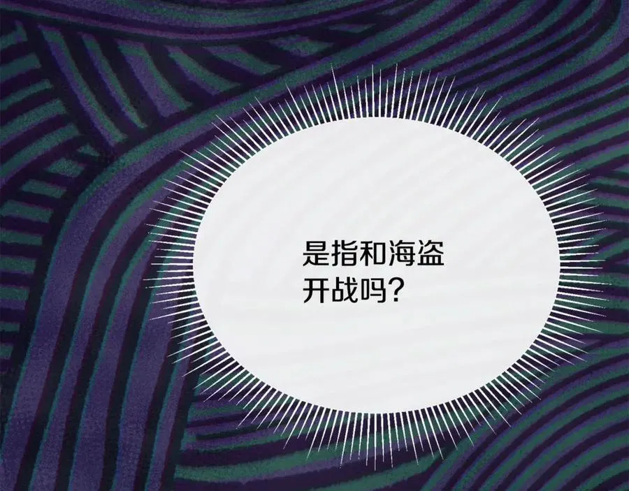 第104话 我会等你的163