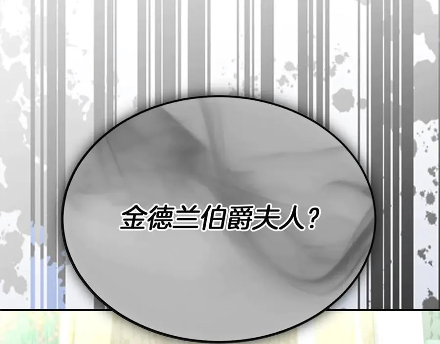 第108话 真心的祝愿162
